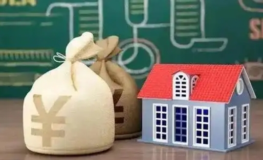 牡丹江补充公积金（牡丹江补充公积金是公司交还是个人交）